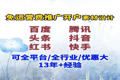 百度推广价格战背后的策略：案例分析