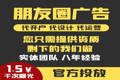 探索信息流推广开户的秘密：多行业案例分析